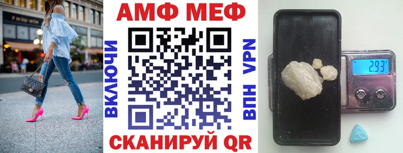 АМФЕТАМИН 97%  Купить закладки  Кстово 