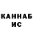 Кетамин VHQ cynara smith