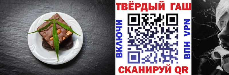 Печенье с ТГК конопля Купить где Кстово