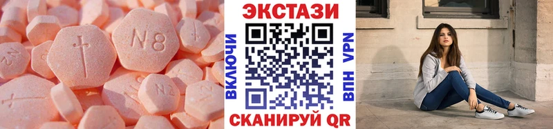 ЭКСТАЗИ Punisher  Купить закладки  Кстово 