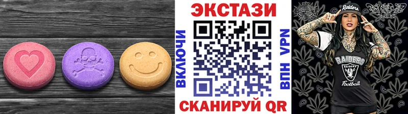 Экстази 250 мг Кстово