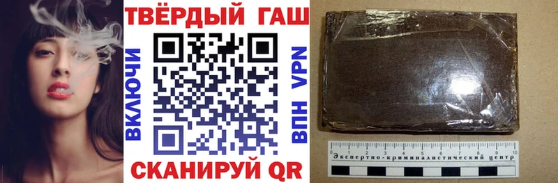 ГАШИШ индика сатива  Купить закладки  Кстово 