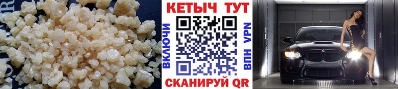 КЕТАМИН ketamine  Купить где  Кстово 