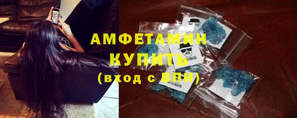 мет Вяземский