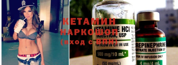 мет Вяземский