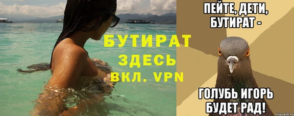 мет Вяземский