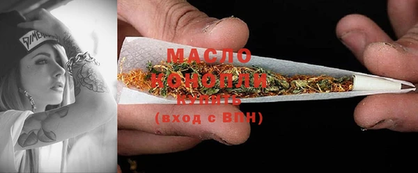 меф Вязьма