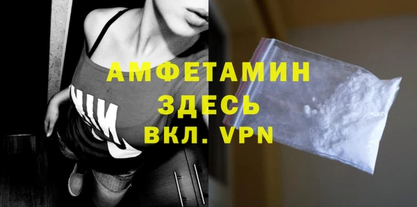 mdpv Вязники