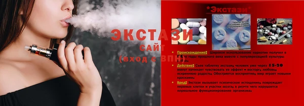 мет Вяземский