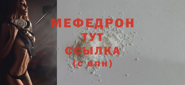 мет Вяземский