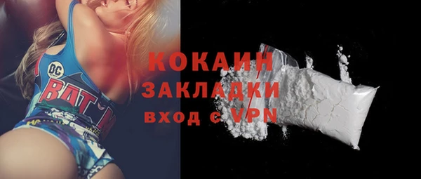 меф Вязьма