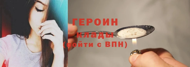 меф Вязьма