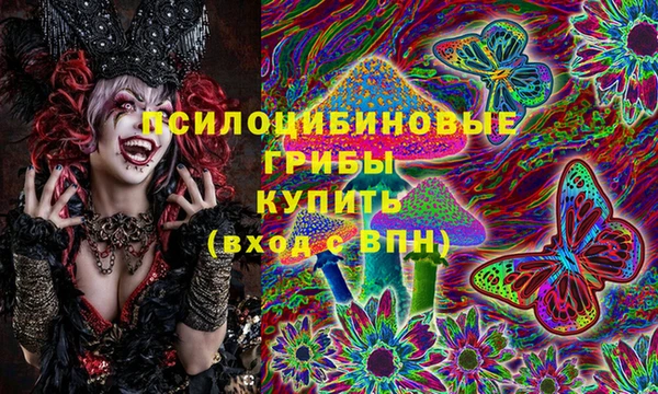 меф Вязьма