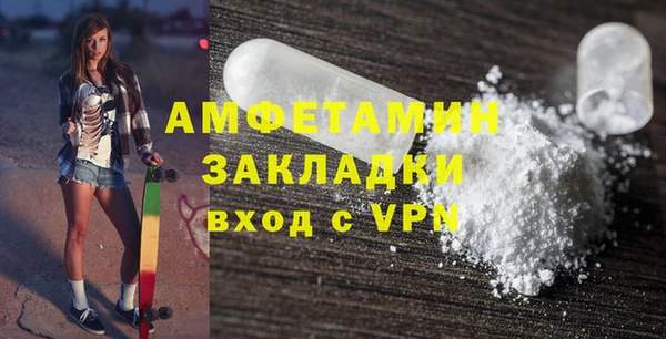 а пвп мука Горняк