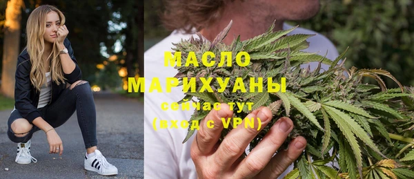 ПСИЛОЦИБИНОВЫЕ ГРИБЫ Горнозаводск
