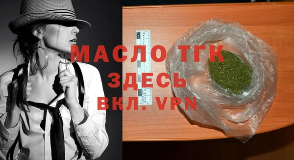 меф Вязьма