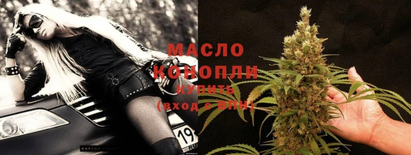 меф Вязьма