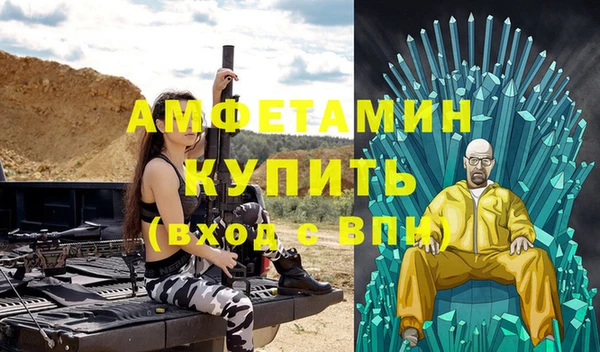меф Вязьма