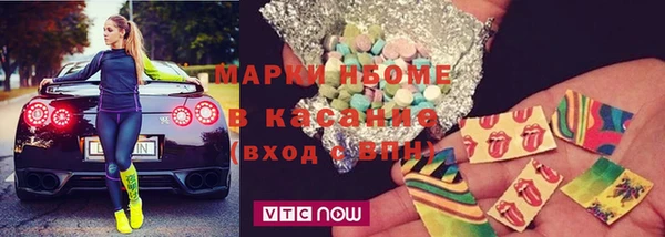 ПСИЛОЦИБИНОВЫЕ ГРИБЫ Горнозаводск