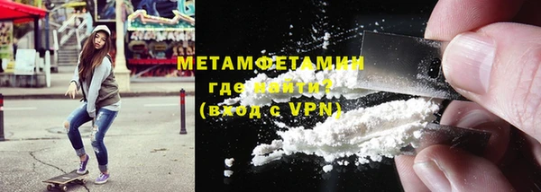 мет Вяземский