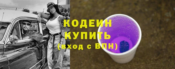 меф Вязьма