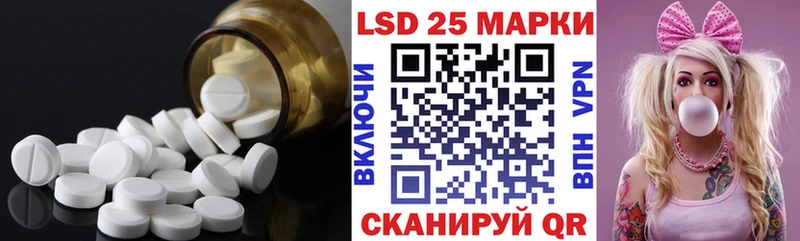 Лсд 25 экстази кислота  Купить  Кстово 