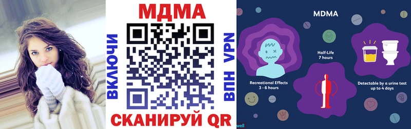 Купить закладки  Кстово  MDMA crystal 