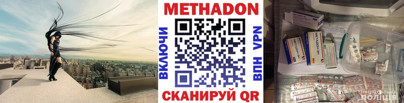 Купить закладки  Кстово  Метадон белоснежный 
