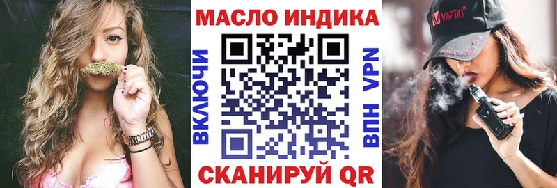Купить где  Кстово  Дистиллят ТГК THC oil 
