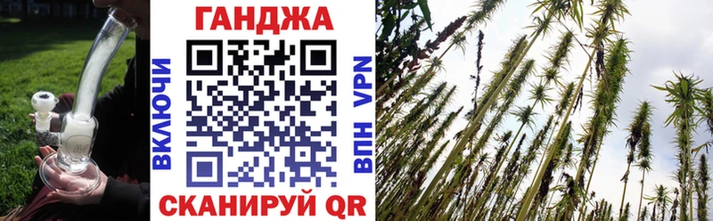Купить  Кстово  Каннабис Ganja 